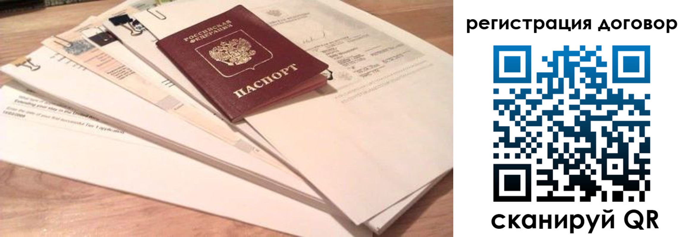 найти адрес прописки в Орехово-Зуево