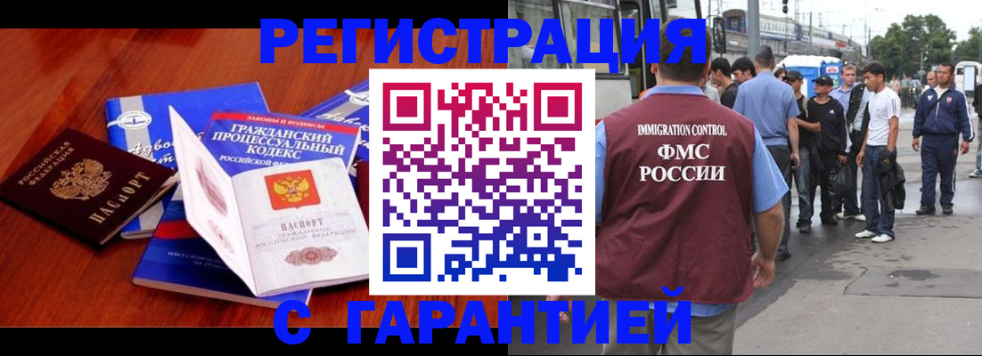 регистрация для школы в Орехово-Зуево