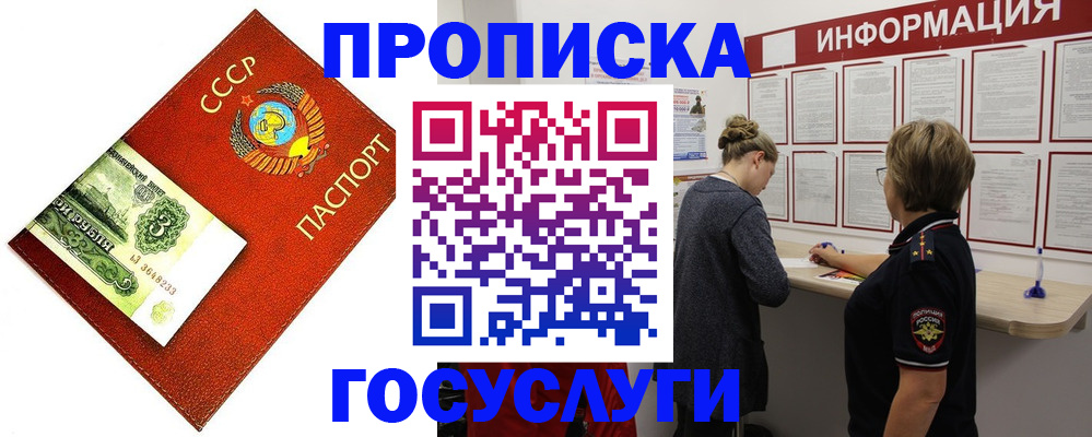 регистрация для школы в Орехово-Зуево
